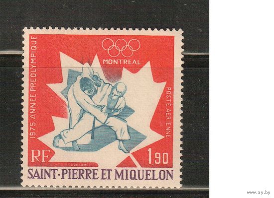 Сен-Пьер Микелон-1975, (Мих.513)   ** ,  Спорт, ОИ-1976(одиночка)