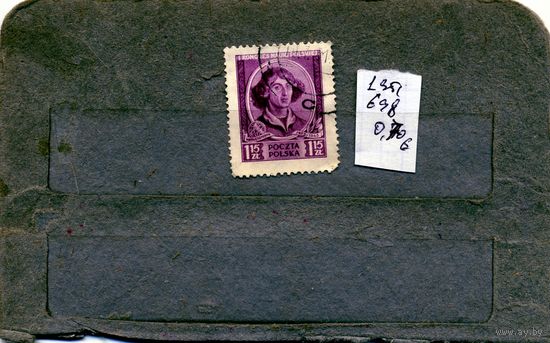 ПОЛЬША, 1951, КОПЕРНИК  1м, гашен,