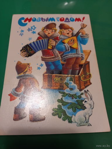 С Новым годом!Похитонова