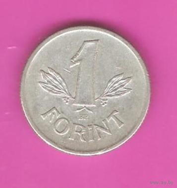 1 форинт 1987г. (Венгрия)