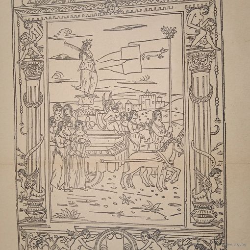 Гравюра энциклопедическая 19-20век. 31х24см. РАСПРОДАЖА КОЛЛЕКЦИИ.