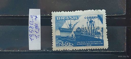 РАСПРОДАЖА. БРАЗИЛИЯ 1958г. Полная серия. Гаш.