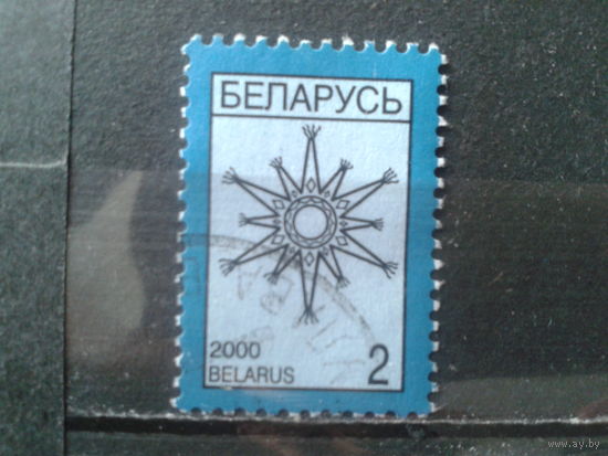 2000 Стандарт 2 руб