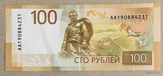 Банкнота 100 рублей 2022 год. Ржев, Москва