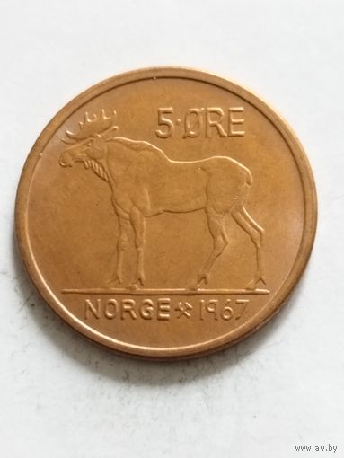 Норвегия 5 оре 1967