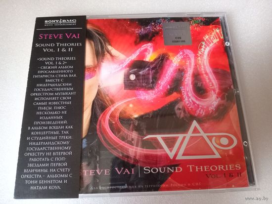 (2cd) Steve Vai – Sound Theories Vol. I & II