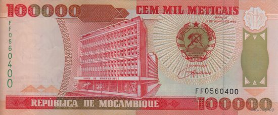 Мозамбик 100 тыс. метикал 1993 (UNC)