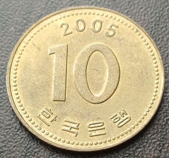 Южная Корея 10 вон, 2005    ( 1-3-6 )