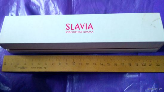 Футляр. От ювелирных изделий. SLAVIA.