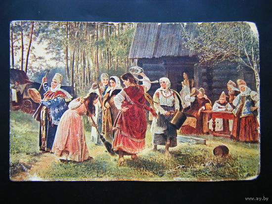 Открытка 30-е годы.