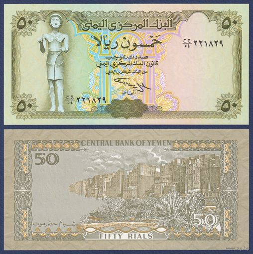 Йемен, 50 риалов 1994 г., P-27A(2) (бронзовая статуя Маадкариба, город Шибам), UNC