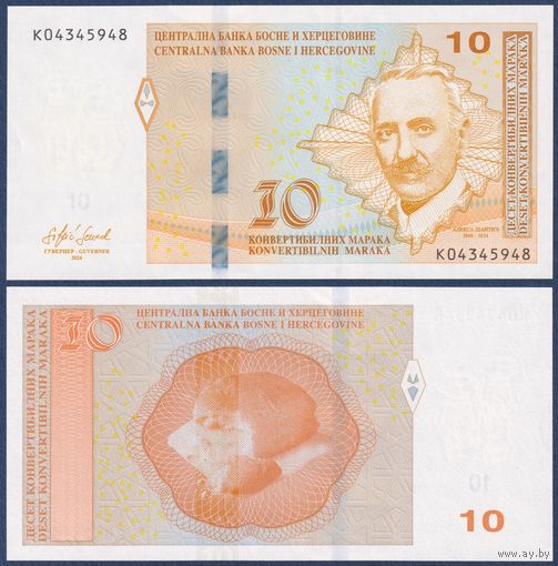 Босния и Герцеговина, 10 конвертируемых марок 2024 г., P-81a (K, поэт Алекса Шантич, буханка хлеба), UNC