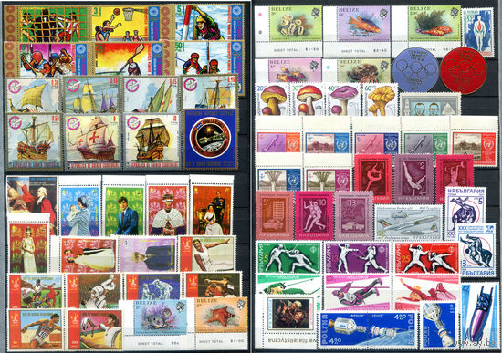 Марки разных стран 3 - есть полные серии - 65+ марок - MNH. #O-W-94-F-1