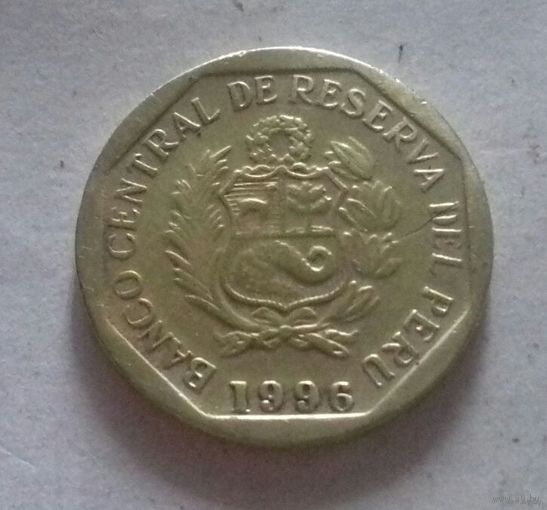 10 сентимо, Перу 1996 г.