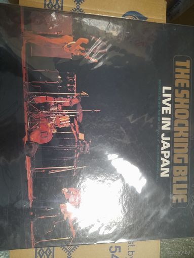THE SHOCKING BLUE "LIVE IN JAPAN"  LP GATEFOLD, JAPAN POLYDOR MP2202 NM/NM