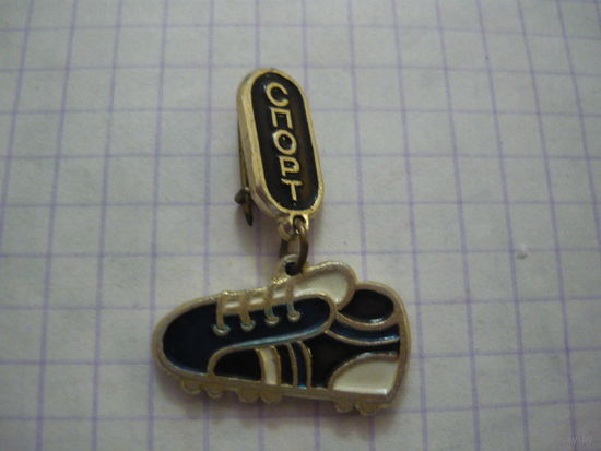 СПОРТ