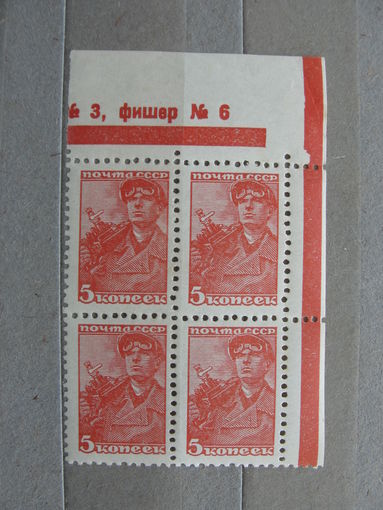 Продажа коллекции с 1 рубля! Почтовые марки СССР.