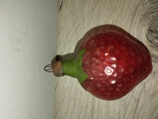 Ёлочная игрушка СССР клубника