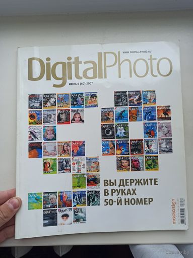 Журналы по фотоделу.