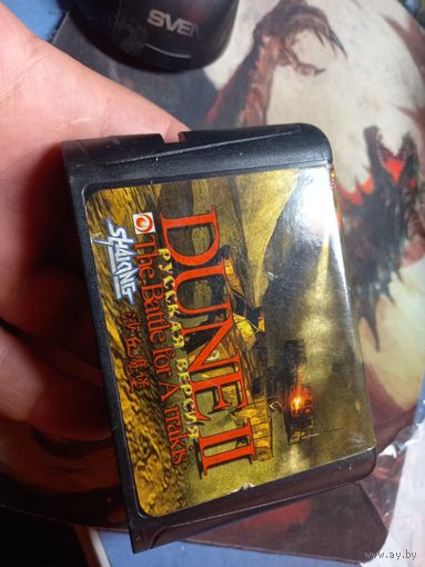Игра Сега Дюна 2 16 bit / Sega Dune II 16-bit