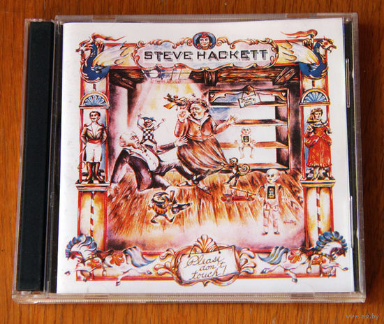 Steve Hackett "Please Don't Touch!" (Audio CD)