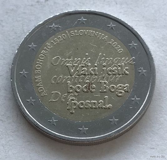 Словения 2 евро 2020 - 500 лет со дня рождения Адама Бохорича