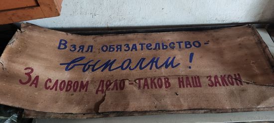 Плакаты 1961 года ссср (6 штук)