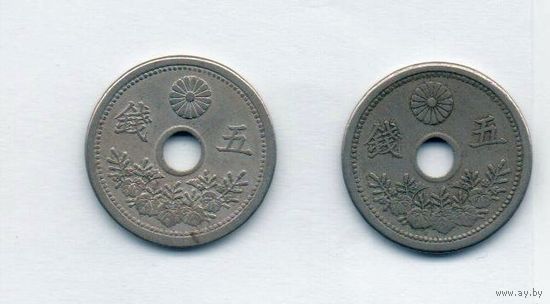 ВЕЛИКАЯ ЯПОНСКАЯ ИМПЕРИЯ 5 СЕНОВ 1921 Ёсихито (Тайсё). АДАМОВО ДЕРЕВО.