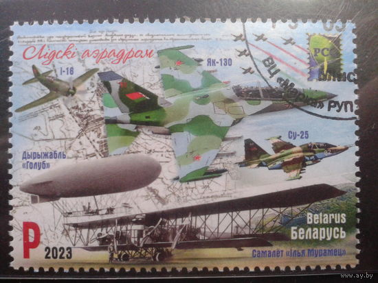 2023 История авиации, РСС