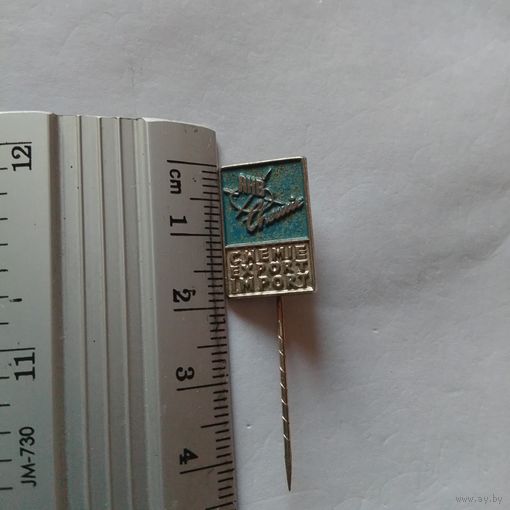 Значок AHB Chemie export import