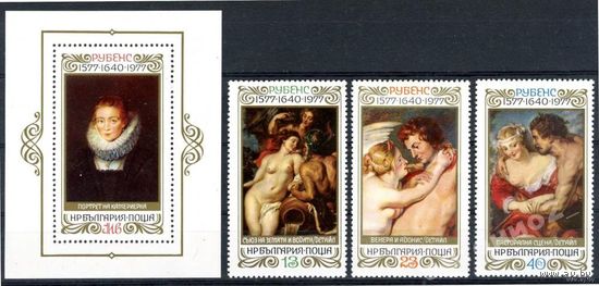 Рубенс-эротика 1977 г
