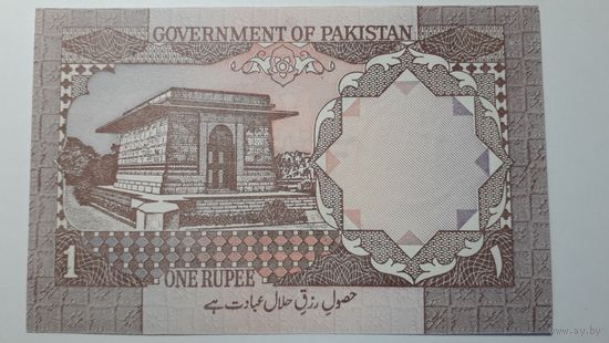 Пакистан, 1 рупия. Серия QK. UNC.
