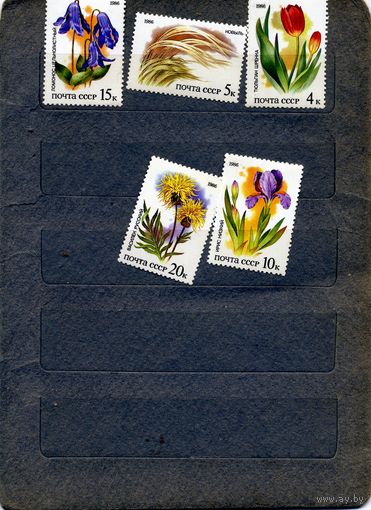 СССР, 1986, СТЕПНЫЕ** РАСТЕНИЯ ,   серия   5м ,чистая
