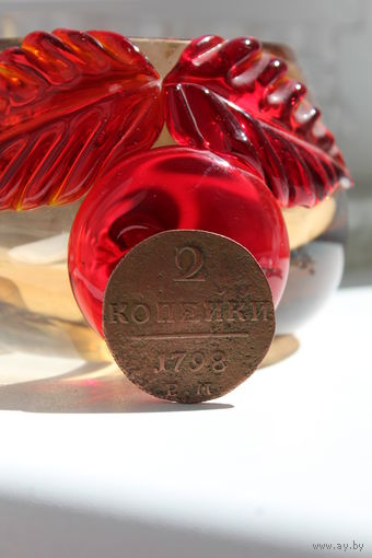 2 копейки 1798 года Павел 1