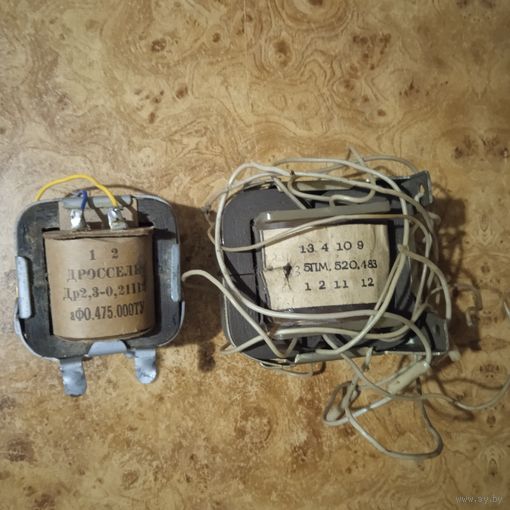 Трансформатор  бу + дроссель