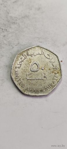 ОАЭ 50 филс