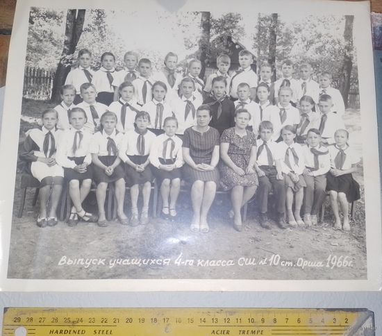 Фото 1966 год в коллекцию