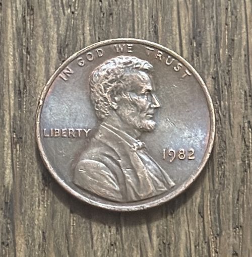 США 1 Цент 1982г.
