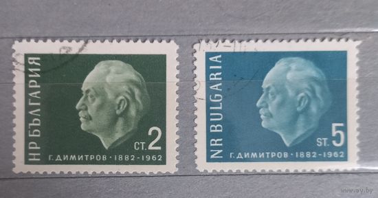 Болгария. 1962г. Димитров.