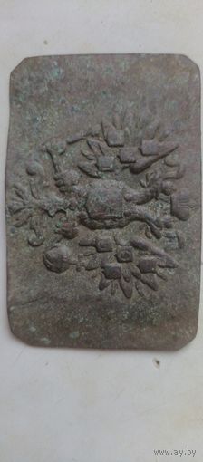 Пряжка царская