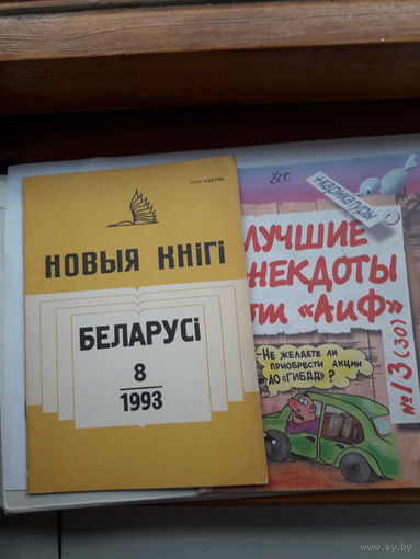 Брошюры