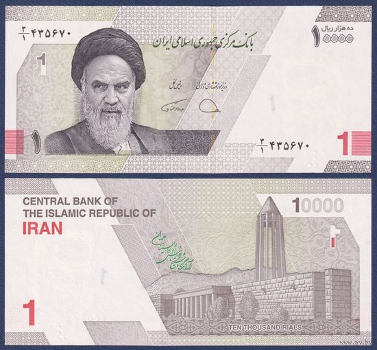 Иран, 10000 риалов (1 туман) 2022 г., P-W160 (могила Авиценны в Хамадане), UNC