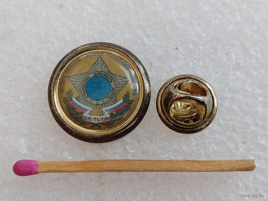 Знак-фрачник. Служба Внешней разведки Российской Федерации. отряд "Дельта". тяжёлый, цанга