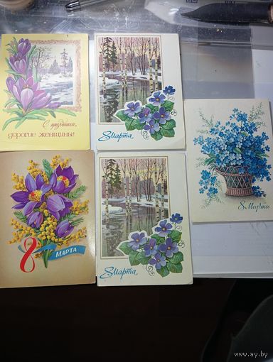 Открытки  С 8 марта !  С рубля