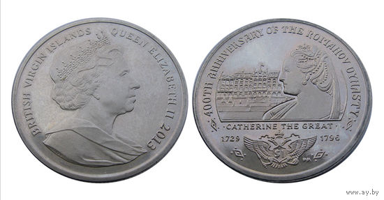 Виргинские острова 2013 400 лет династии Романовых Екатерина 2