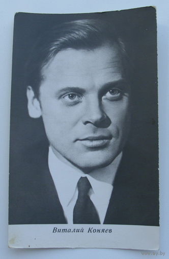 Артисты. Виталий Коняев. 02