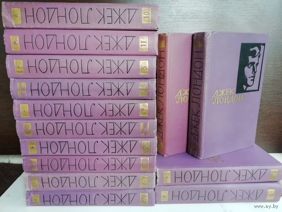 Джек Лондон. Собрание сочинений. В 14 томах (комплект из 14 книг)