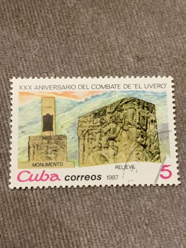 Куба 1987. XXX anniversario del combate de el uvero. Полная серия