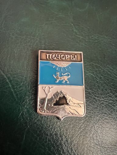 Печоры