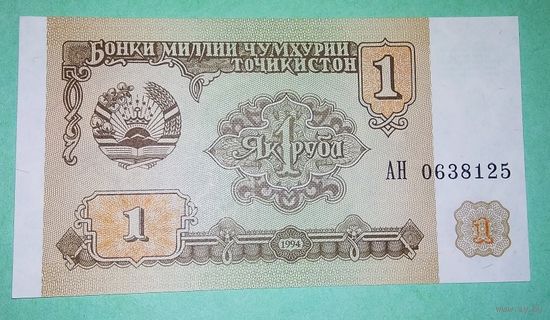 Банкнота 1 руб. 1994 Таджикистан